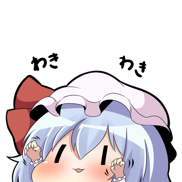 わきわき トゥーミ さんのイラスト ニコニコ静画 イラスト