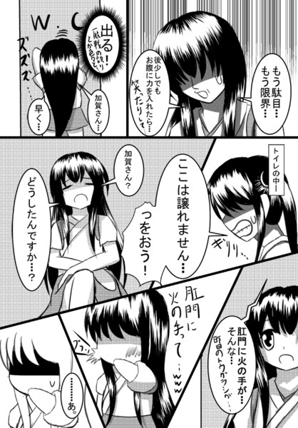 赤城 一航戦の誇り ここで失うわけには Meitoro さんのイラスト ニコニコ静画 イラスト