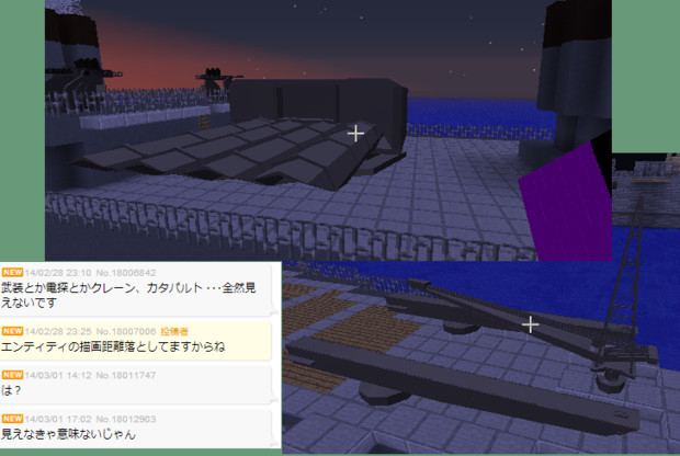 Minecraft 魚雷管と水上機関係 超蔟 さんのイラスト ニコニコ静画 イラスト