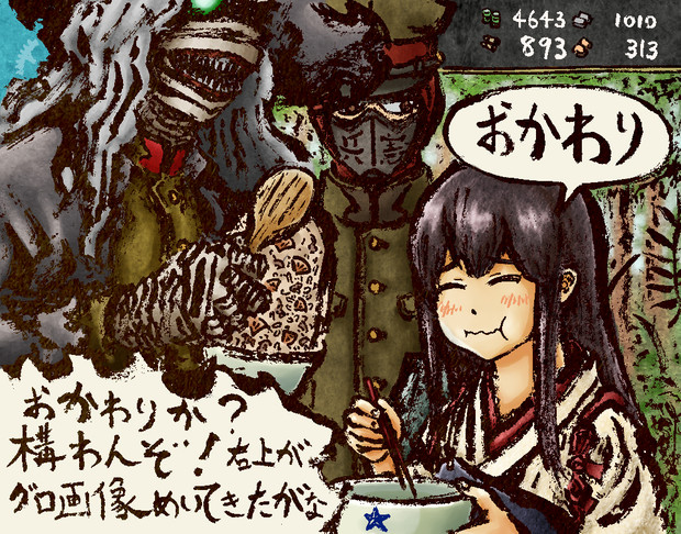 ボーキ喰らうべし ワタリ ニンジャ さんのイラスト ニコニコ静画 イラスト