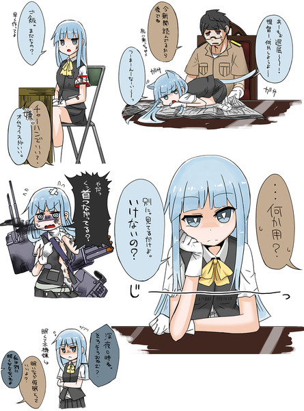 初風詰め合わせ おもち さんのイラスト ニコニコ静画 イラスト