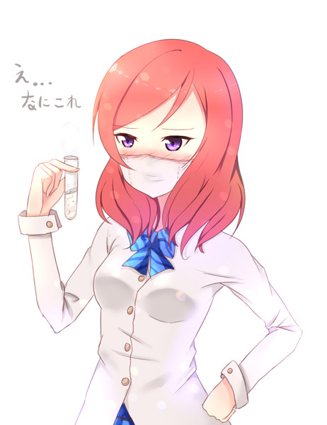 西木野真姫 ほむら じん さんのイラスト ニコニコ静画 イラスト