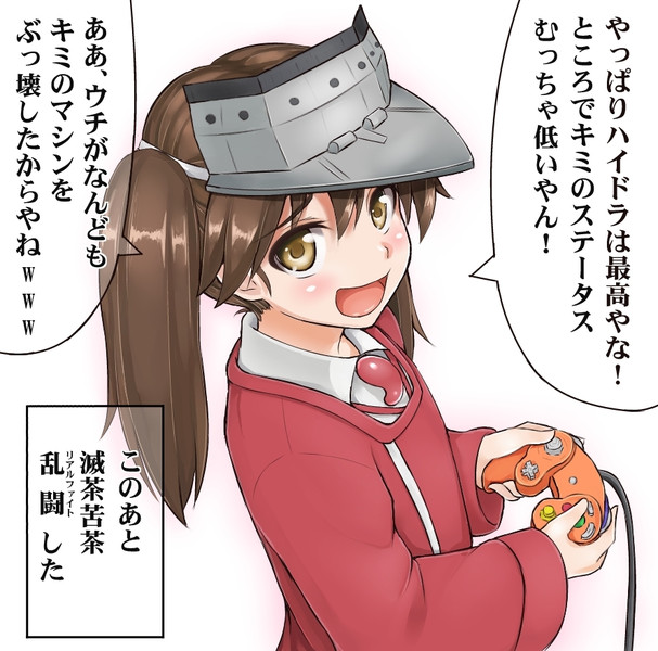 このあと滅茶苦茶 Ry 高饅 さんのイラスト ニコニコ静画 イラスト