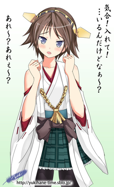 比叡 ゆきはね さんのイラスト ニコニコ静画 イラスト
