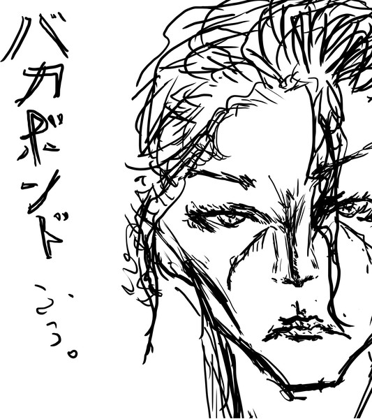 迫力のある線を書く練習 ゴザエモン さんのイラスト ニコニコ静画 イラスト