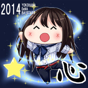 やきうのお姉ちゃん