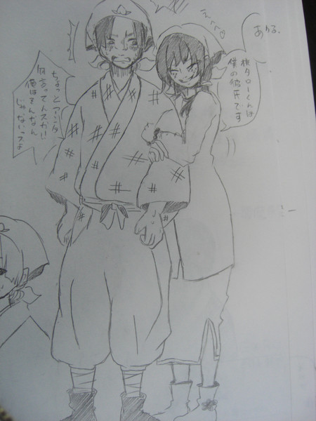 鬼灯の冷徹 白澤 あ 桃タローくんは僕の彼氏です 女体化 とまと さんのイラスト ニコニコ静画 イラスト
