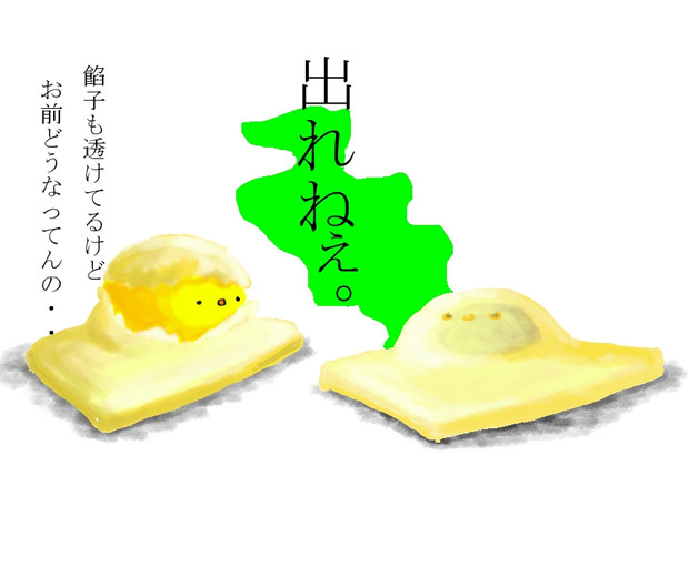 八つ橋 ニコニコ静画 イラスト