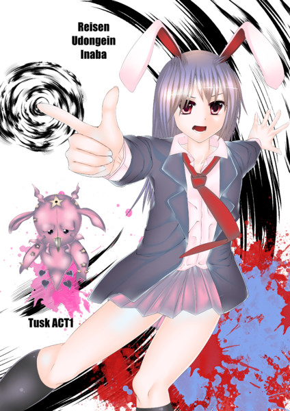 東方幽波紋 鈴仙 優曇華院 イナバ タスク カナヤン 修行中 さんのイラスト ニコニコ静画 イラスト
