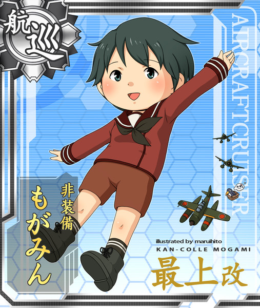 艦これ もがみん 丸い人 さんのイラスト ニコニコ静画 イラスト