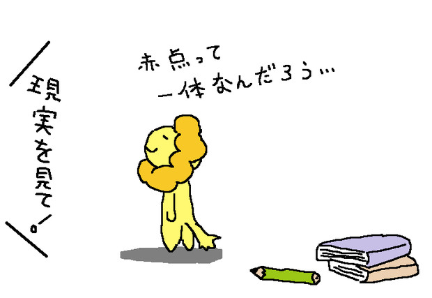 ぽん絵１２ バリィさん さんのイラスト ニコニコ静画 イラスト