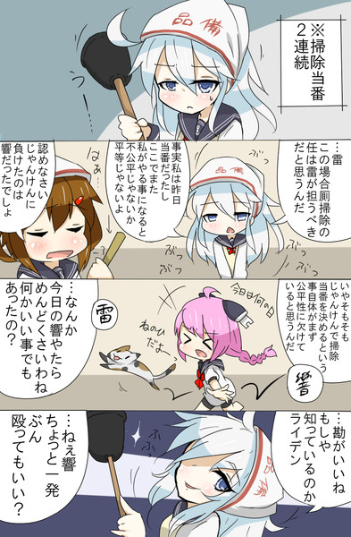 艦これまんが１２ ８８７０ サボり癖マン さんのイラスト ニコニコ静画 イラスト