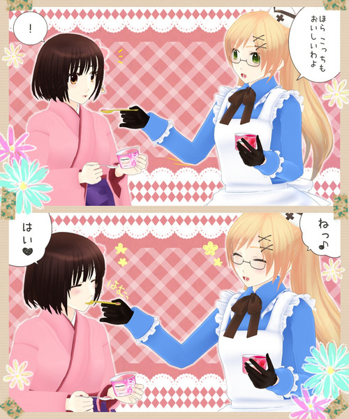 島国娘さんとだっつ ゆきもふ さんのイラスト ニコニコ静画 イラスト