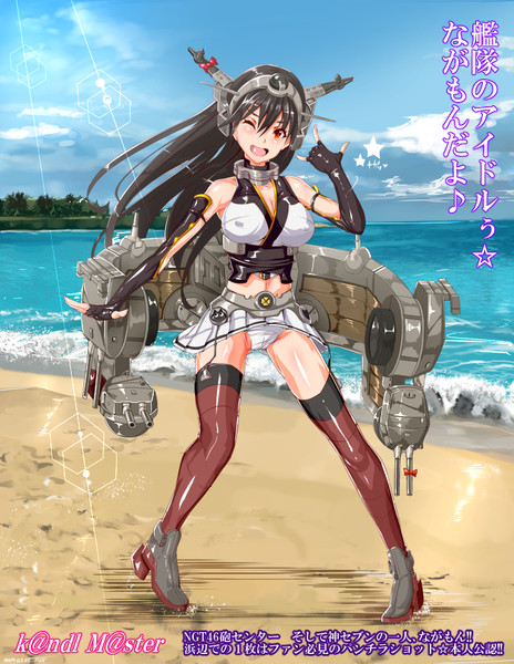 艦隊のアイドル ながもんだよ にゅう さんのイラスト ニコニコ静画 イラスト