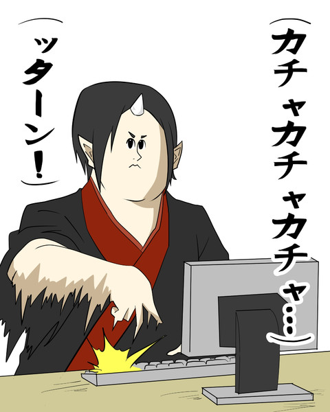カチャカチャカチャ ッターン ゆまる さんのイラスト ニコニコ静画 イラスト