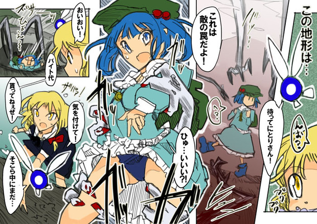 デドハンド ニコニコ静画 イラスト