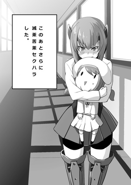 お題ったー 桃助 さんのイラスト ニコニコ静画 イラスト