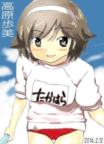 高原歩美 羅亥霧 さんのイラスト ニコニコ静画 イラスト