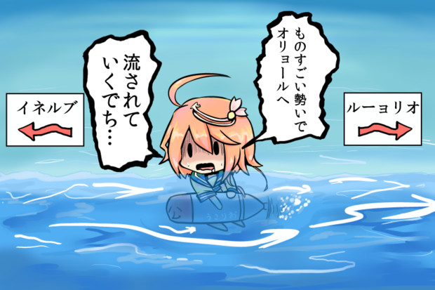 オリョール行きの海流にでち公を乗せるだけの任務