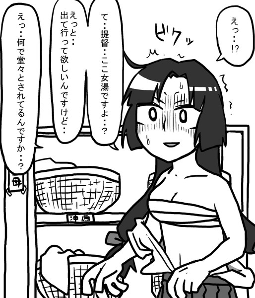 祥鳳さんに真っ向勝負を挑む モックン さんのイラスト ニコニコ静画 イラスト