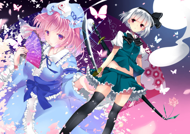 妖夢と幽々子 あぶそる さんのイラスト ニコニコ静画 イラスト