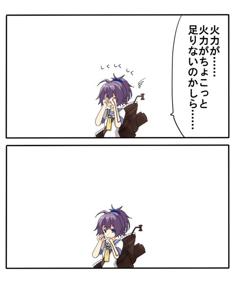 (つд・ ) ﾁﾗ