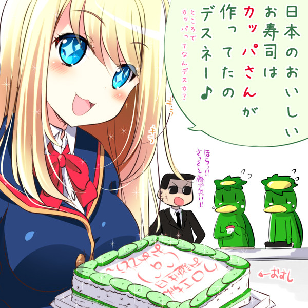 くおえちゃんお誕生日おめでとおおおおおおおおおおおおおおおおおおおおおおおおおおお＼(^q^)／