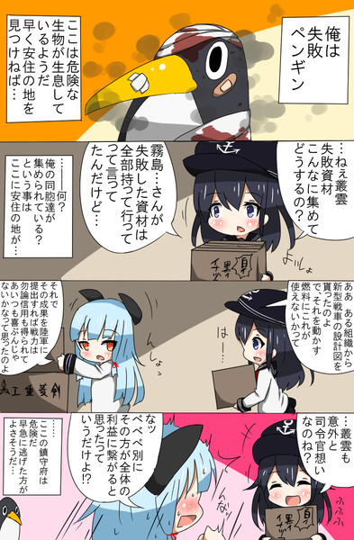 艦これまんが１５