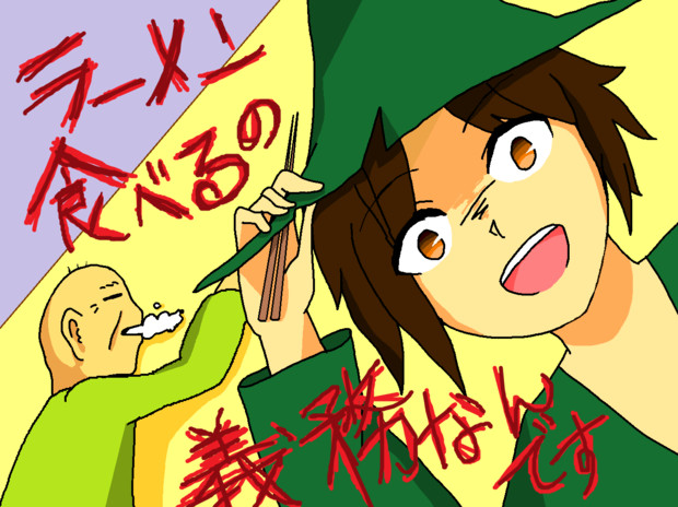 詩人さん Herba さんのイラスト ニコニコ静画 イラスト