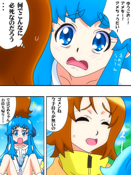 ゆうゆうとアメ かるた さんのイラスト ニコニコ静画 イラスト