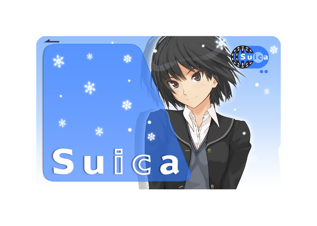 痛suica アマガミ 七咲逢 りょうちゃん さんのイラスト ニコニコ静画 イラスト