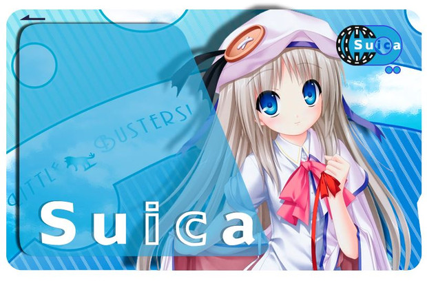 痛Suica　クド