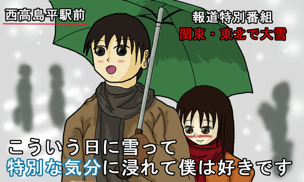 今流行ってるらしいパロディ絵 安比奈誠伸 さんのイラスト ニコニコ静画 イラスト