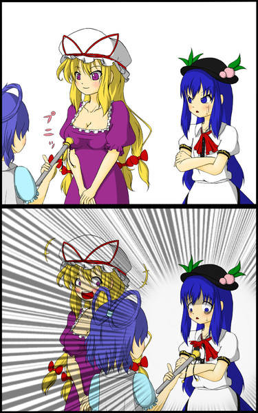 青天の霹靂 くるり さんのイラスト ニコニコ静画 イラスト