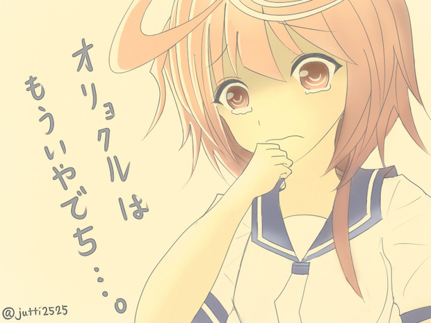 艦これ オリョクルいやでち 伊58 じゅっち さんのイラスト ニコニコ静画 イラスト