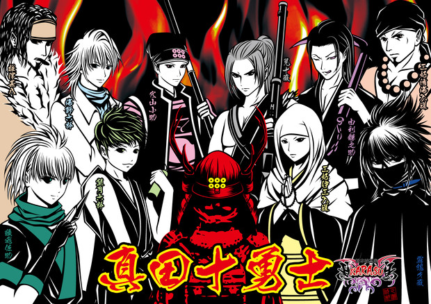 真田十勇士 松本城忍衆 烏 Karasu 誠都 さんのイラスト ニコニコ静画 イラスト