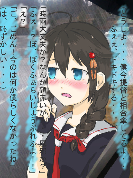 雨の中の散歩 もやんぬ さんのイラスト ニコニコ静画 イラスト