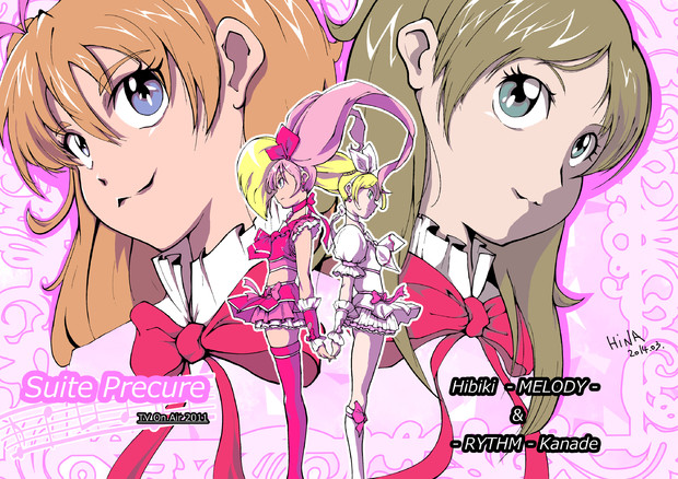 スイートプリキュア ひびきとかなで ひなひな さんのイラスト ニコニコ静画 イラスト