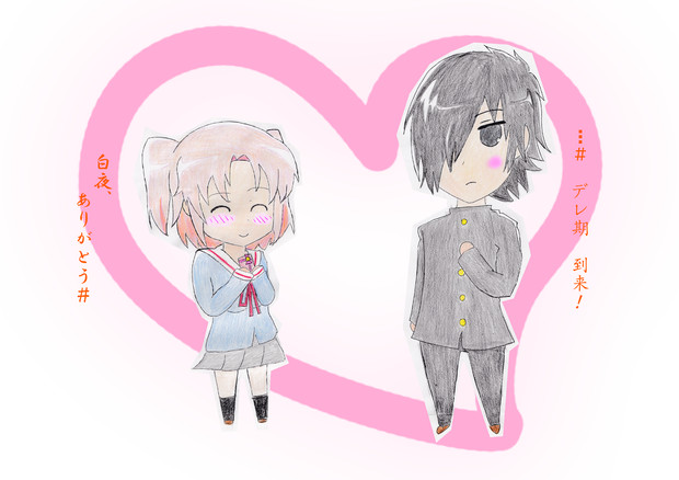 アナログ ペンタブ修正 未確認で進行形 小紅 白夜 コウジュー さんのイラスト ニコニコ静画 イラスト