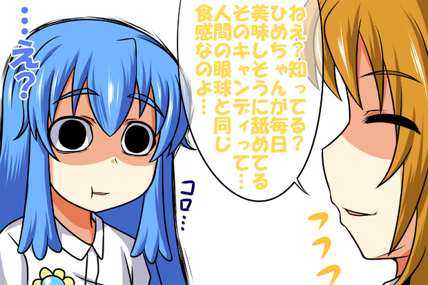 プリキュアのちょっと怖い話し アービン 健全部部長 さんのイラスト ニコニコ静画 イラスト