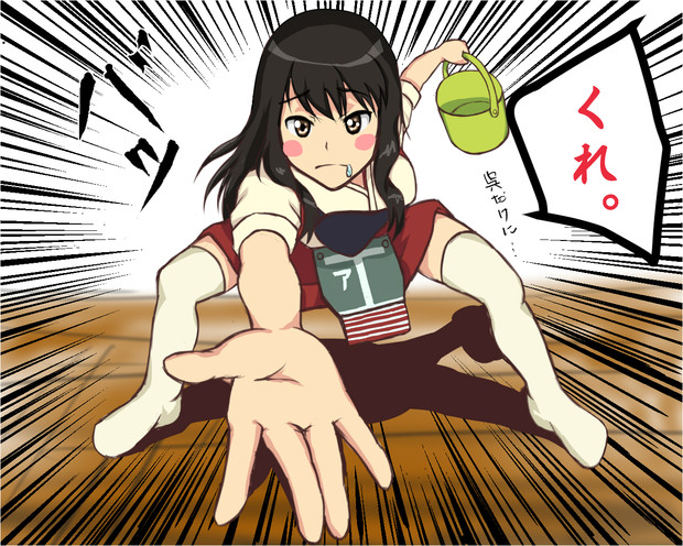 クレクレ厨 ニコニコ静画 イラスト