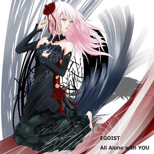 Egoist ニコニコ静画 イラスト