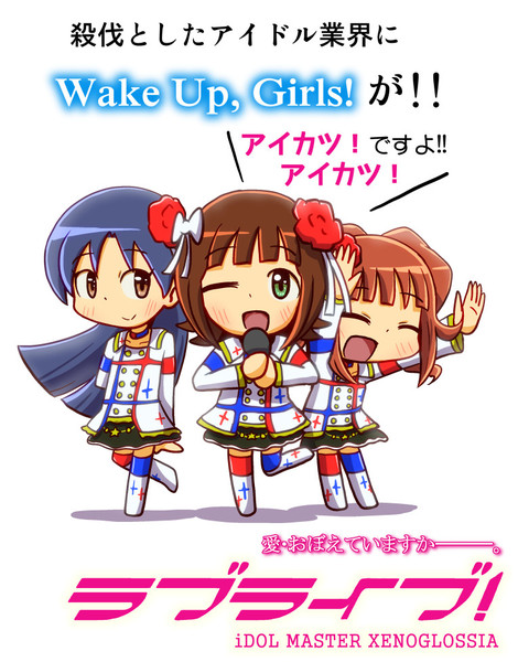 プリティーリズム すまーとくっきー さんのイラスト ニコニコ静画 イラスト