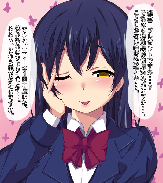 海未ちゃんオメッデトッ なつみゅん さんのイラスト ニコニコ