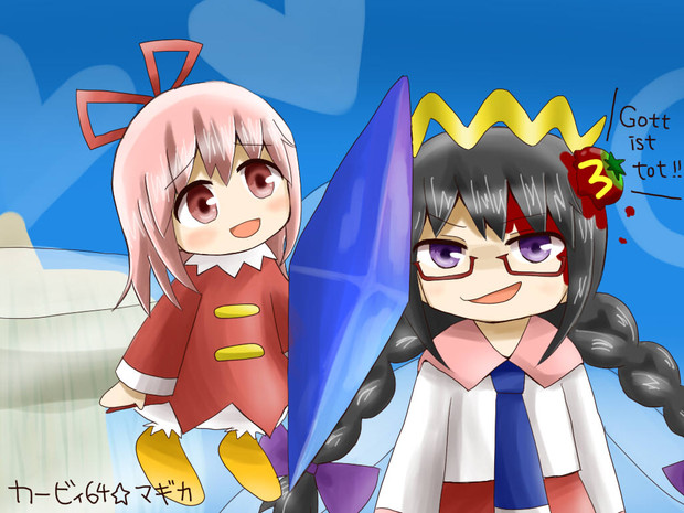 カービィ64 マギカ ２ まるお さんのイラスト ニコニコ静画 イラスト