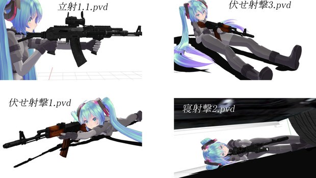 ポーズデータ Vpvp Wiki Atwiki アットウィキ