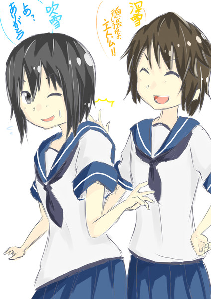 吹雪＆深雪
