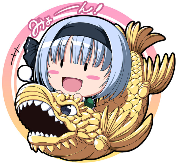しゃちほこみょん のりたまご 幽々子様がお好き さんのイラスト ニコニコ静画 イラスト