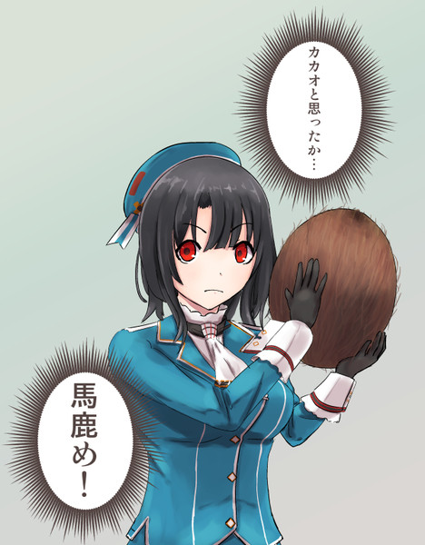 高雄 さいとう さんのイラスト ニコニコ静画 イラスト