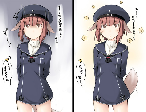 【艦これ】Ｚ３ちゃんはわんこ可愛い